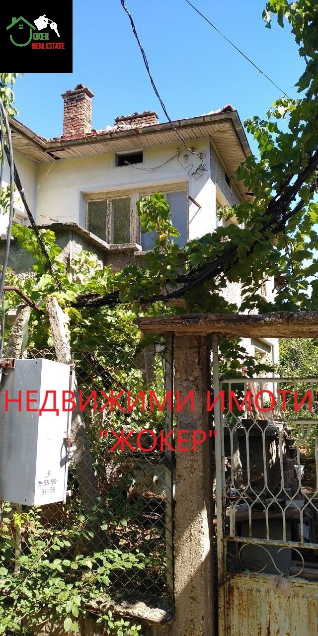 Продава ЕТАЖ ОТ КЪЩА, гр. Горна Оряховица, област Велико Търново