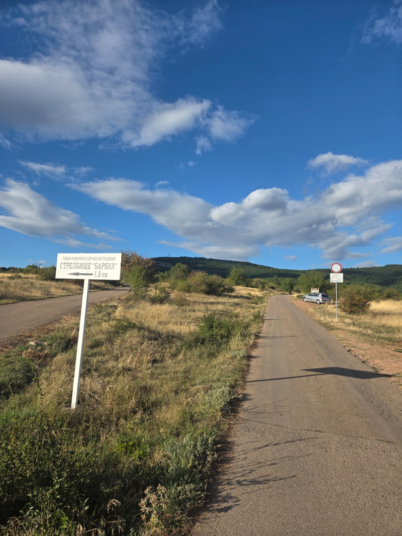 Na prodej  Spiknutí oblast Pernik , Radomir , 600 m2 | 51107455 - obraz [6]