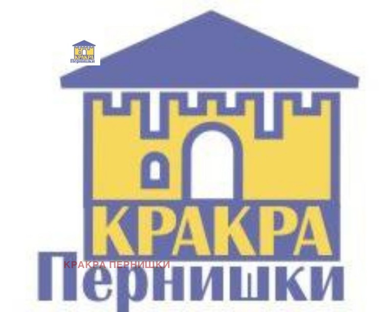 Продава ПАРЦЕЛ, яз. Пчелина, област Перник