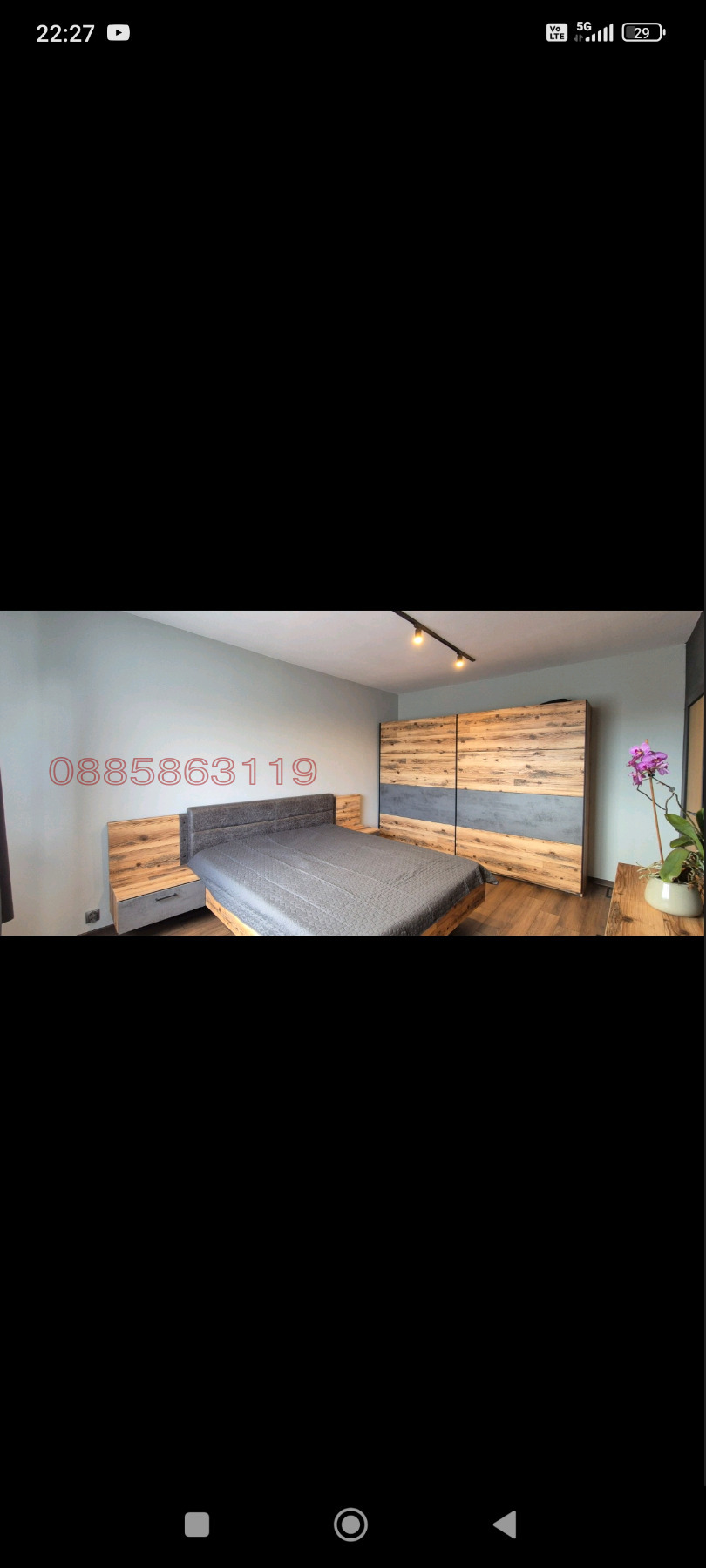 Продава 3-СТАЕН, гр. София, Сердика, снимка 7 - Апартаменти - 55364261