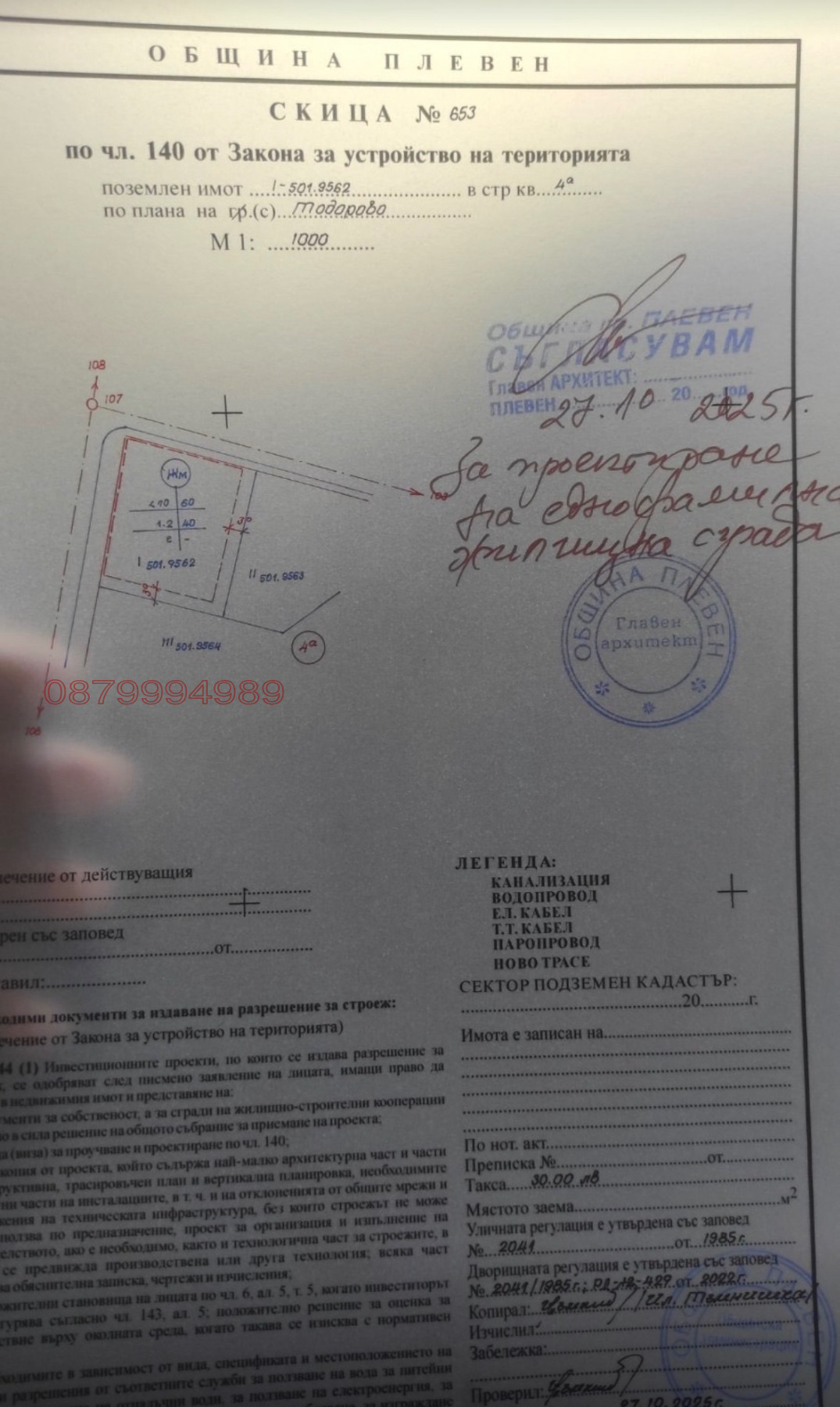 ������� ������ | Imot.bg � ����������� 2