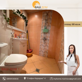 ������� 2-����� | Imot.bg � ����� ������ 4