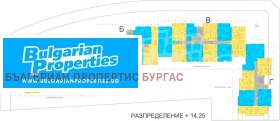 2-стаен град Бургас, Меден рудник - зона Д 8