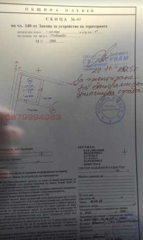 ������� ������ | Imot.bg � ����� ������ 2