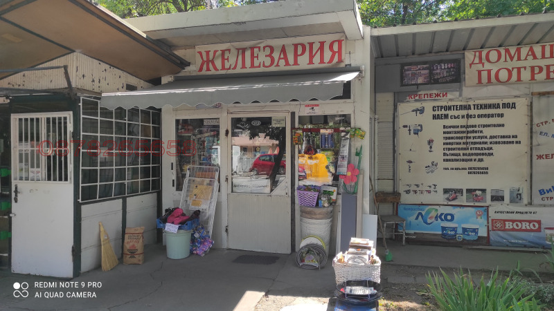 Продава  Магазин, град Пловдив, Каменица 1 • 12 000 € • ID 58790793 — holmes.bg - [1] 