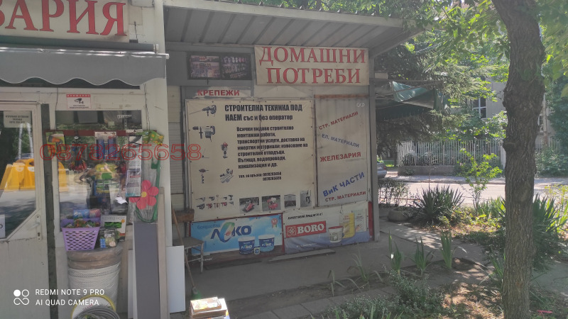 Продава МАГАЗИН, гр. Пловдив, Каменица 1, снимка 2 - Магазини - 52951349