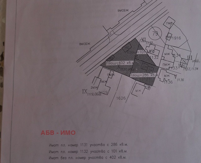 Продава  Парцел град София , Надежда 3 , 286 кв.м | 35920755 - изображение [2]