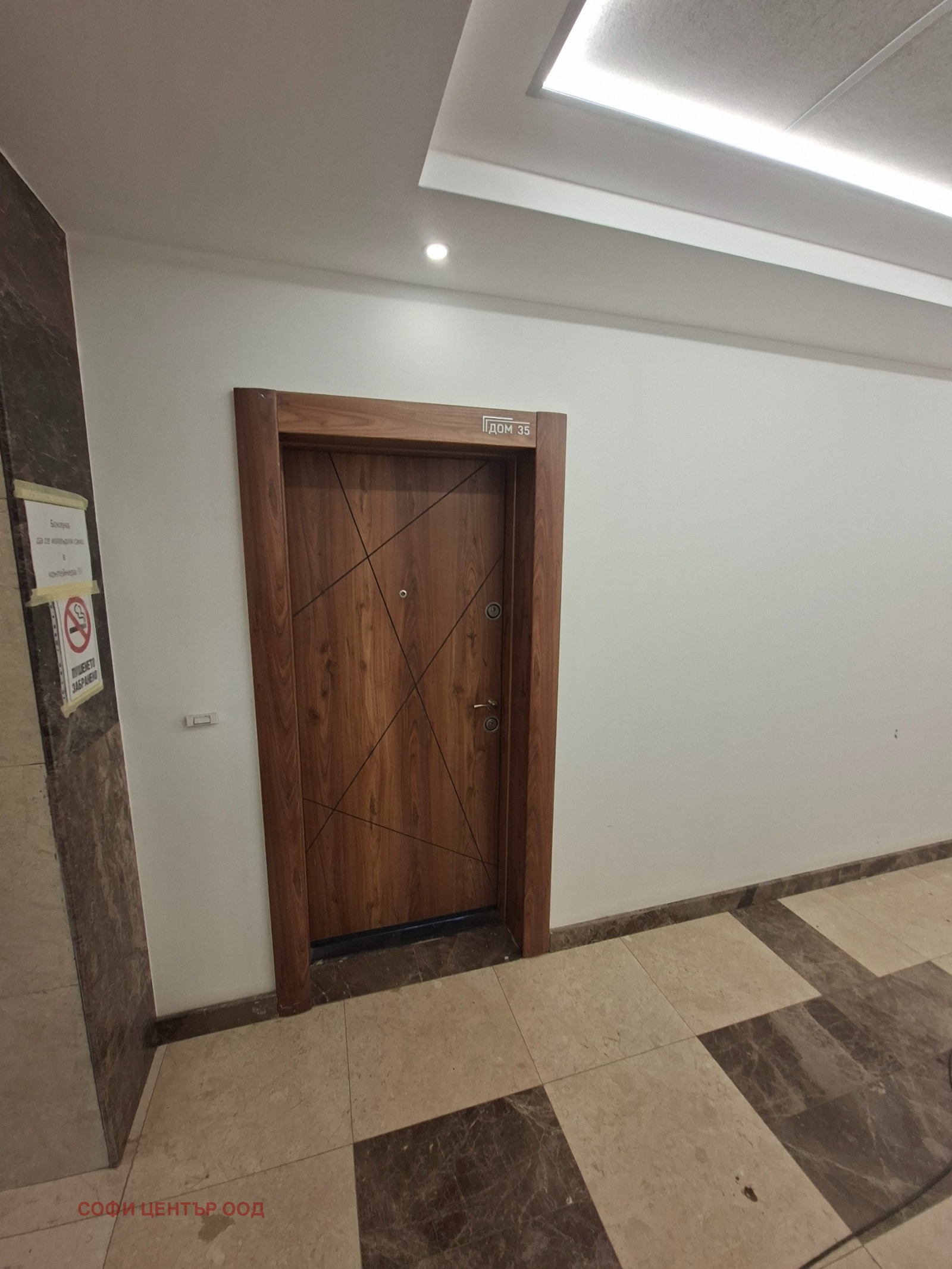 Продава 3-СТАЕН, гр. София, Сердика, снимка 6 - Апартаменти - 56160869