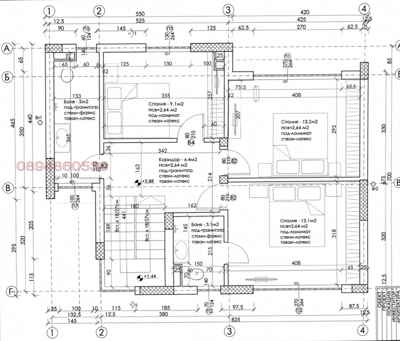 Продава КЪЩА, с. Драгичево, област Перник, снимка 17 - Къщи - 55595938