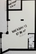 Продава ОФИС, град София, Дружба 2 • 157050 € • 88532547 — Holmes.bg