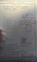 Продава ПАРЦЕЛ, област Плевен, с. Тодорово • 21999 € / 43026.30 лв. • 95306739 2