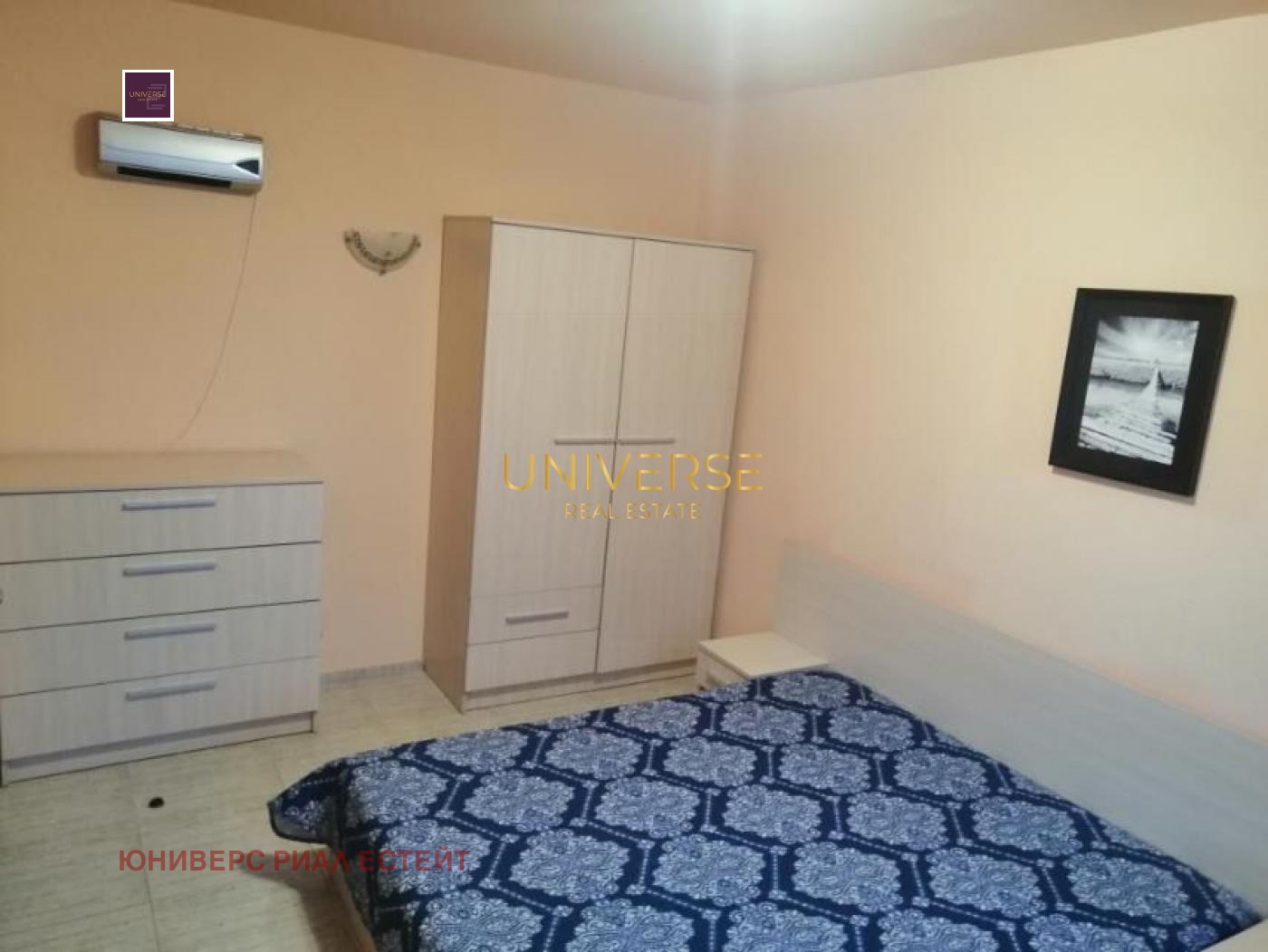 ������� 2-����� | Imot.bg � ����������� 5