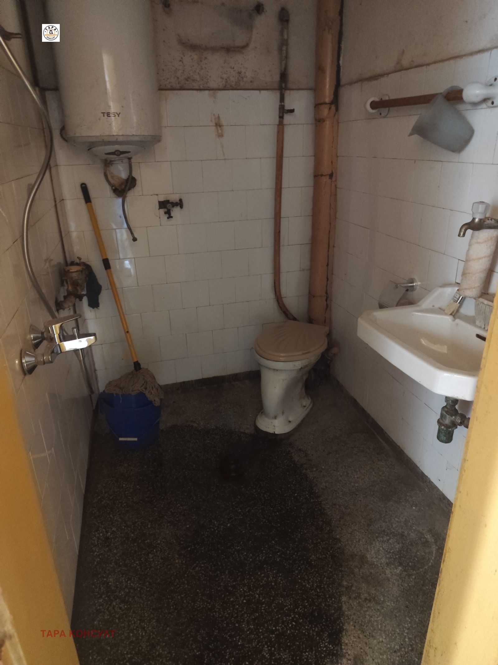 ������� 3-����� | Imot.bg � ����������� 8