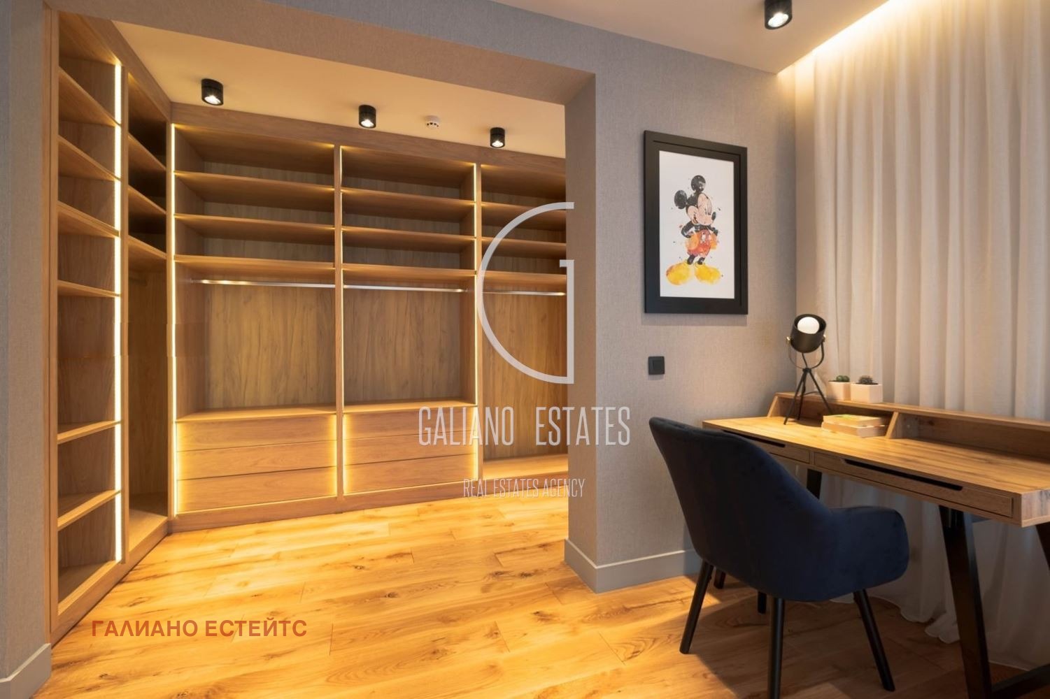 Продава КЪЩА | Imot.bg — изображение 9