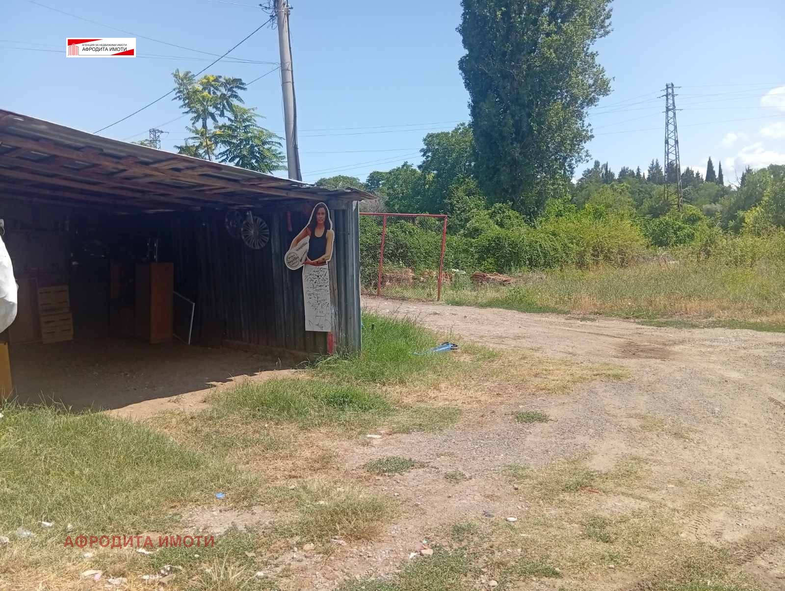 ������� ���� | Imot.bg � ����������� 7