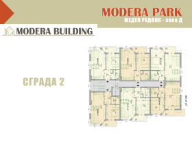 1 bedroom Meden rudnik - zona D, Burgas 7