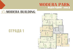 2-стаен град Бургас, Меден рудник - зона Д 6