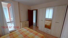 2- | Imot.bg    12