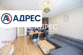 ������� 3-����� | Imot.bg � ����� ������ 4