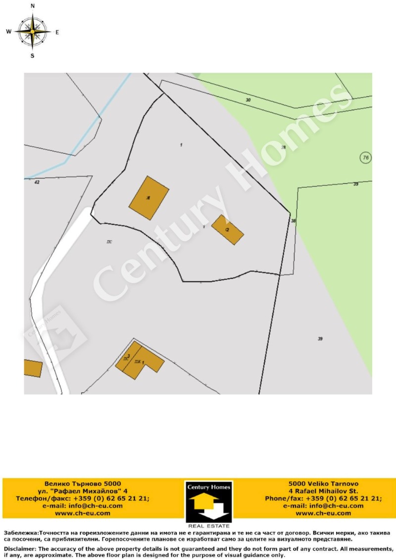 Eladó  Cselekmény régió Veliko Tarnovo , Lazarci , 1586 négyzetméter | 90800661 - kép [6]
