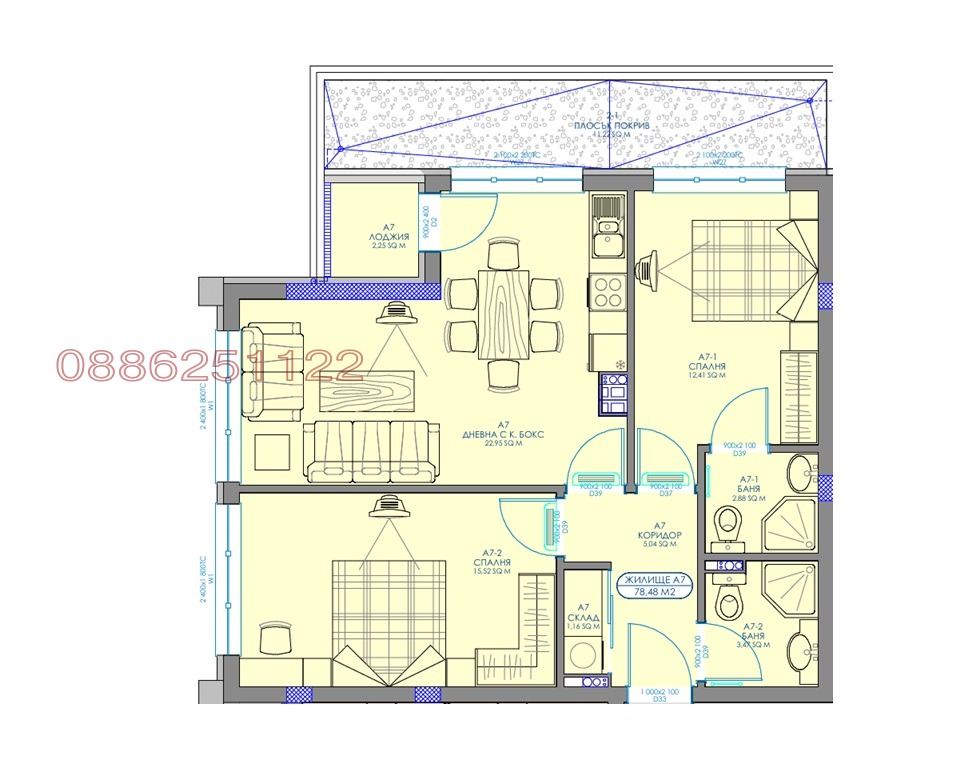 Продава 3-СТАЕН, гр. София, Обеля 2, снимка 5 - Апартаменти - 56033598