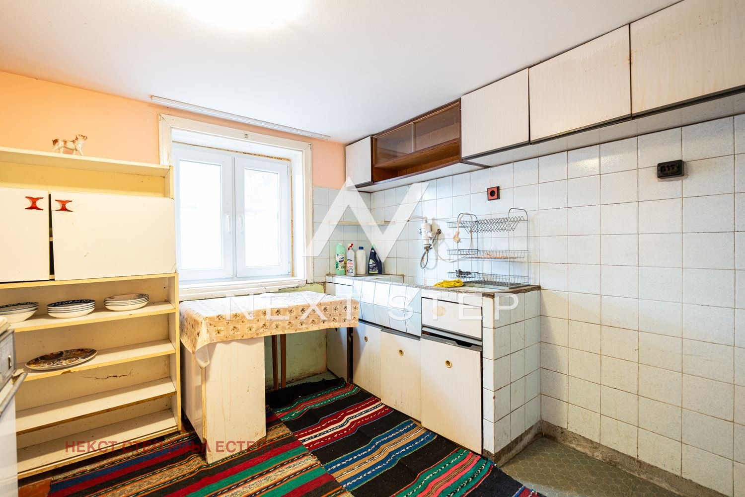 Продава КЪЩА, с. Калековец, област Пловдив, снимка 9 - Къщи - 56737196