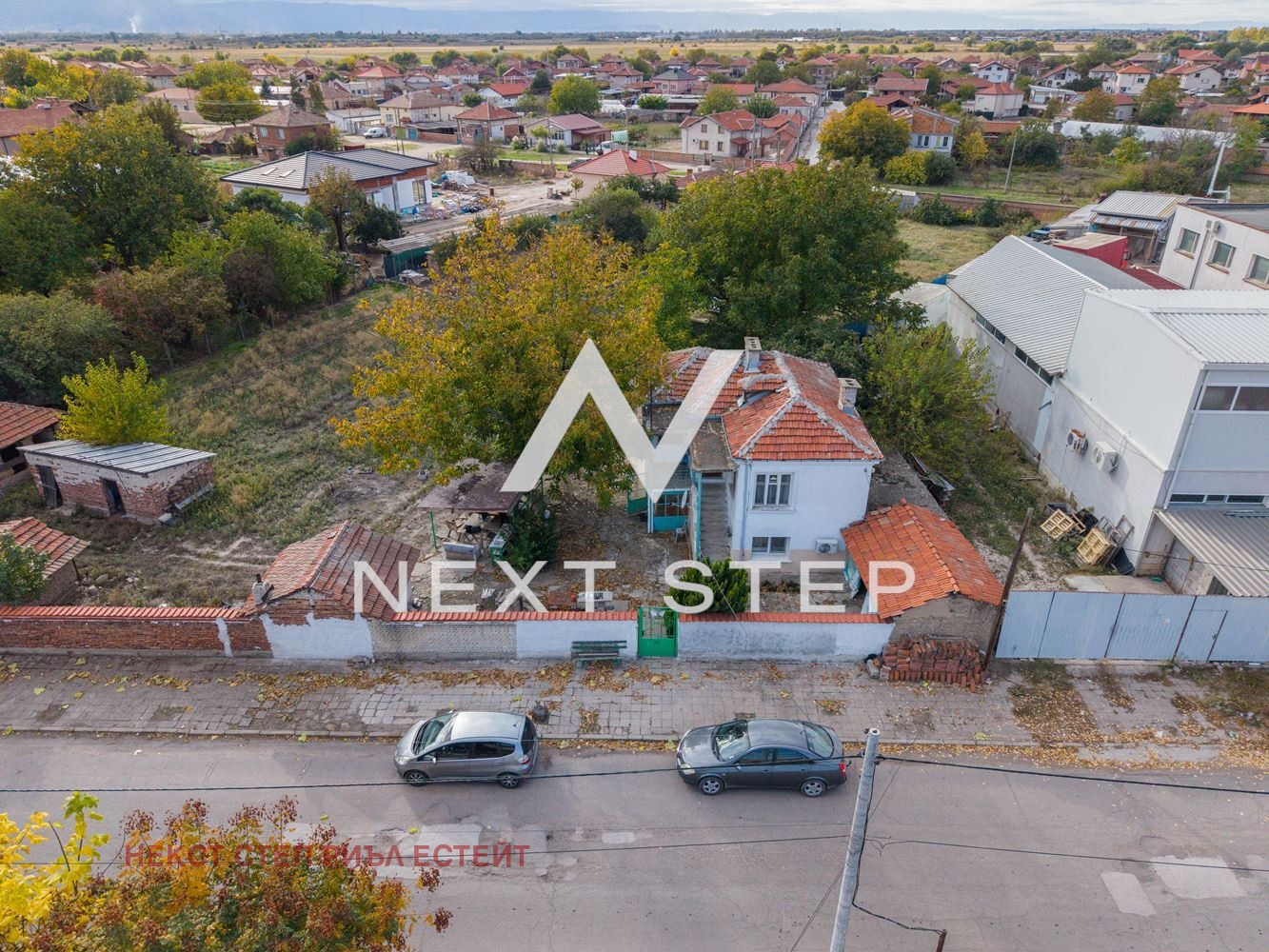 Продава КЪЩА, с. Калековец, област Пловдив
