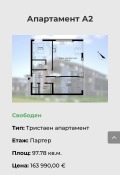 Продава 3-СТАЕН, гр. София, Малинова долина, снимка 1