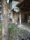 Продава  Къща област Русе , с. Баниска , 130 кв.м | 99354547 - изображение [7]