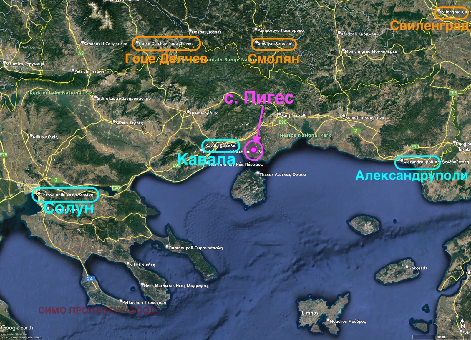 Продава ПАРЦЕЛ | Imot.bg — изображение 12