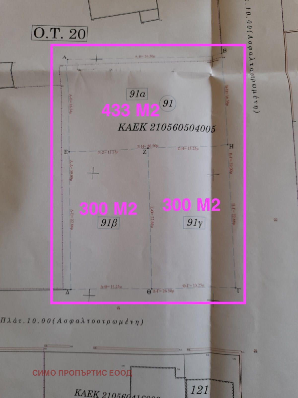 Продава ПАРЦЕЛ | Imot.bg — изображение 15