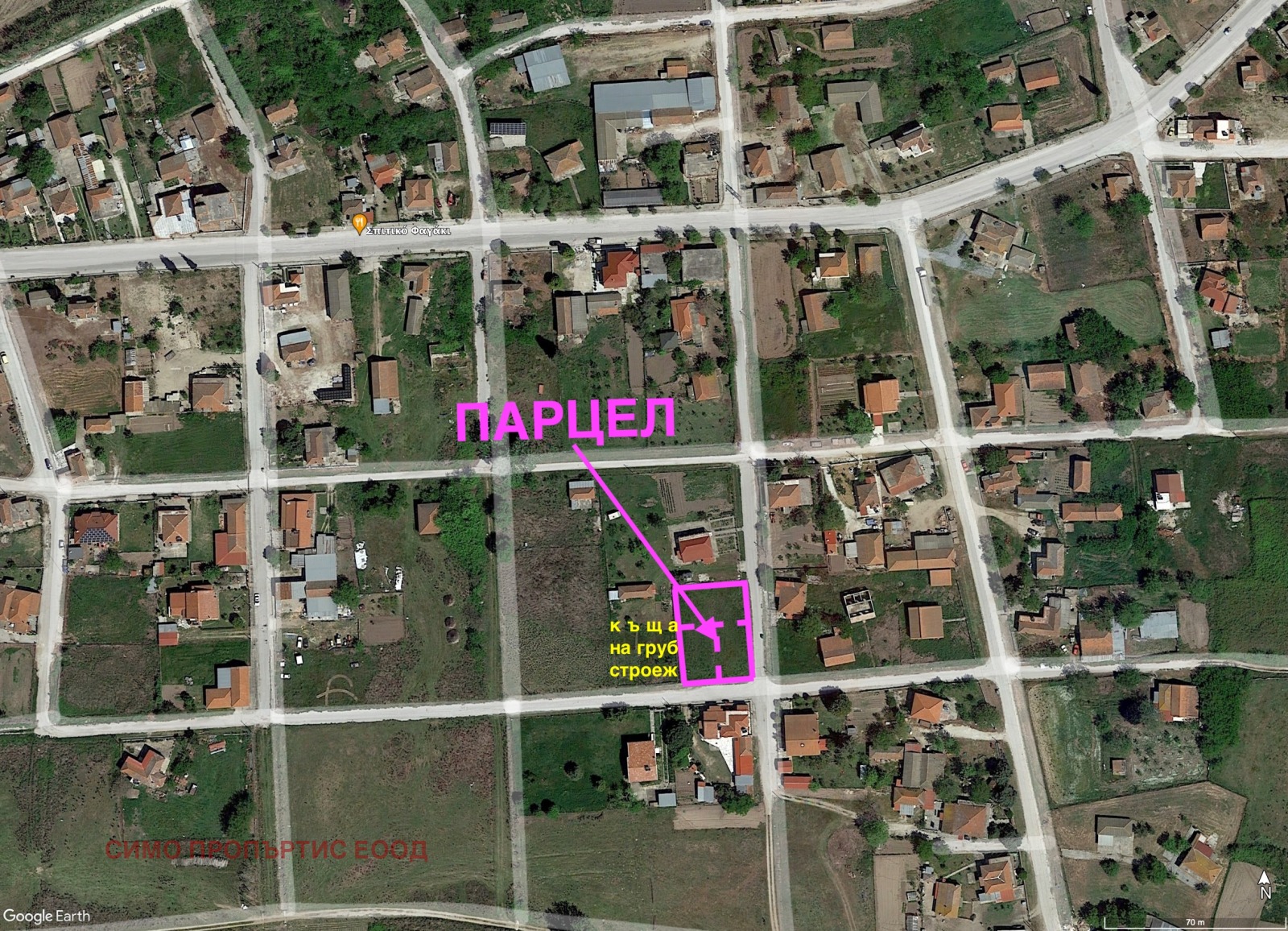 Продава ПАРЦЕЛ | Imot.bg — изображение 1