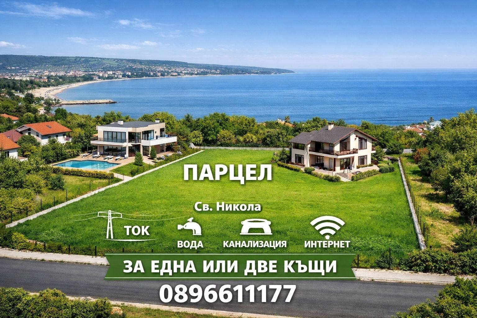 ������� ������ | Imot.bg � ����������� 1