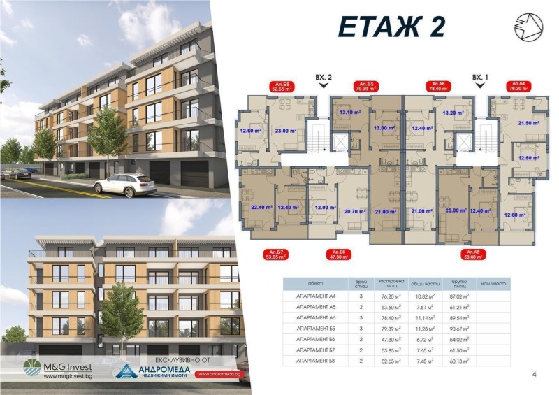 Продава 3-СТАЕН, гр. Плевен, Широк център, снимка 7 - Aпартаменти - 48307947