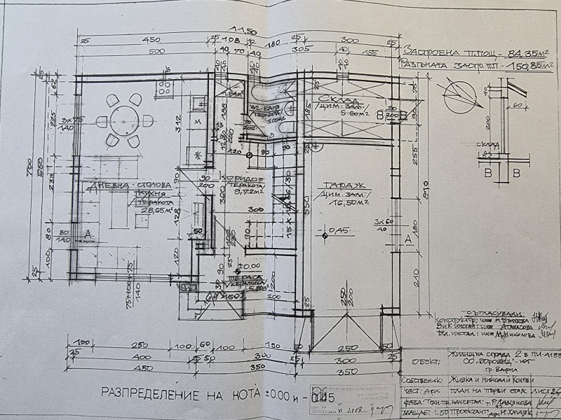 Продава КЪЩА, гр. Варна, м-т Боровец - юг, снимка 14 - Къщи - 49174913