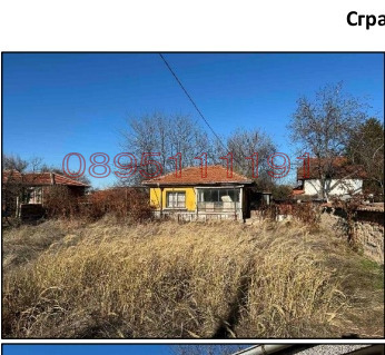 На продаж  Будинок область Пловдив , Граф Игнатиево , 50 кв.м | 83052914 - зображення [2]