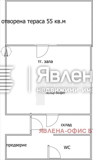 Продава ЗАВЕДЕНИЕ, гр. Бургас, област Бургас, снимка 6 - Заведения - 52369820
