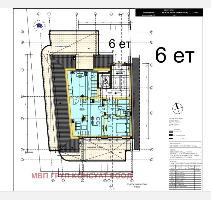 Продава МЕЗОНЕТ, гр. София, Овча купел 1, снимка 15 - Апартаменти - 55222649