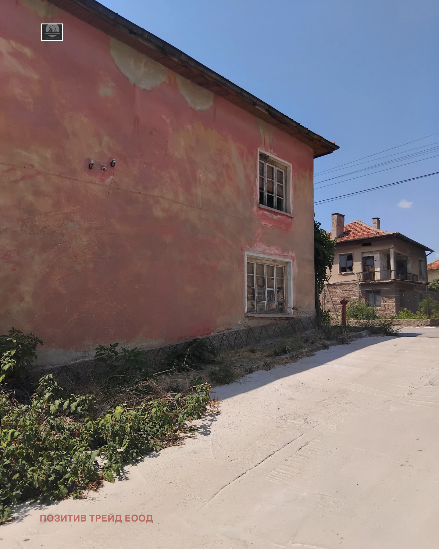 Продава КЪЩА, с. Слатино, област Кюстендил, снимка 2 - Къщи - 51318008
