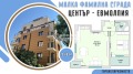 Продава 2-СТАЕН, гр. Пловдив, Център, снимка 1