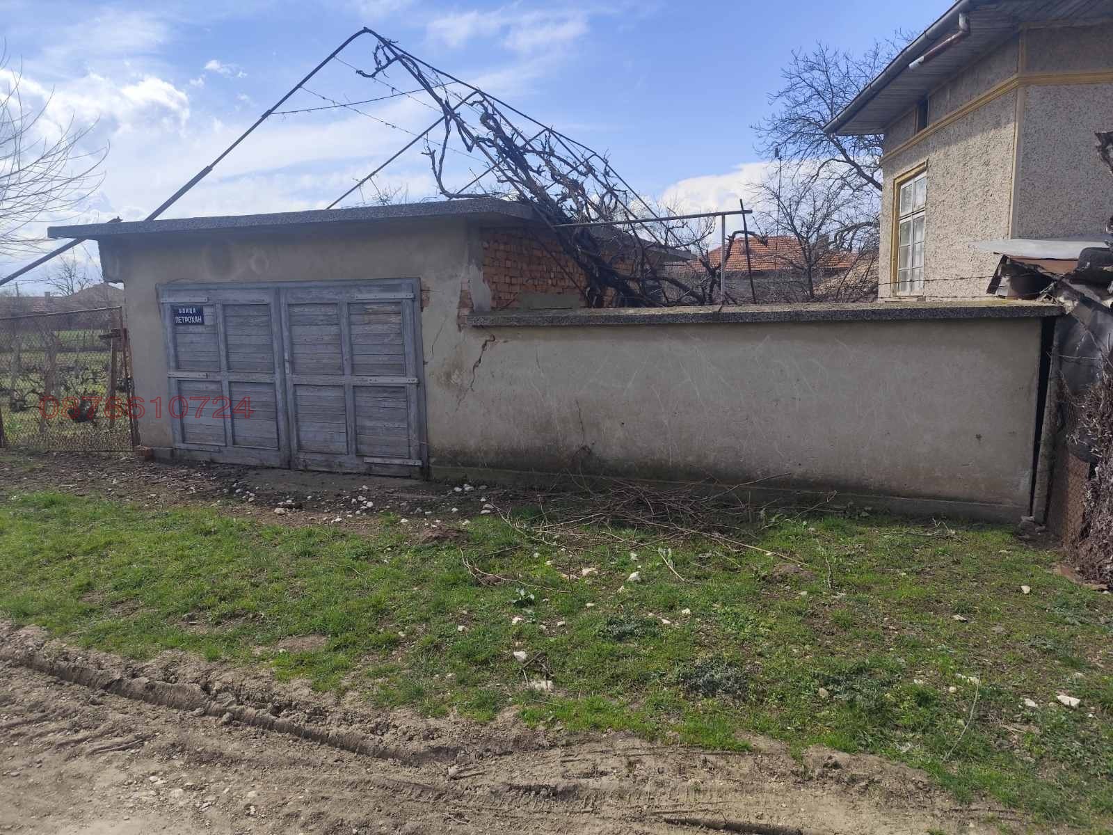 ������� ���� | Imot.bg � ����������� 3