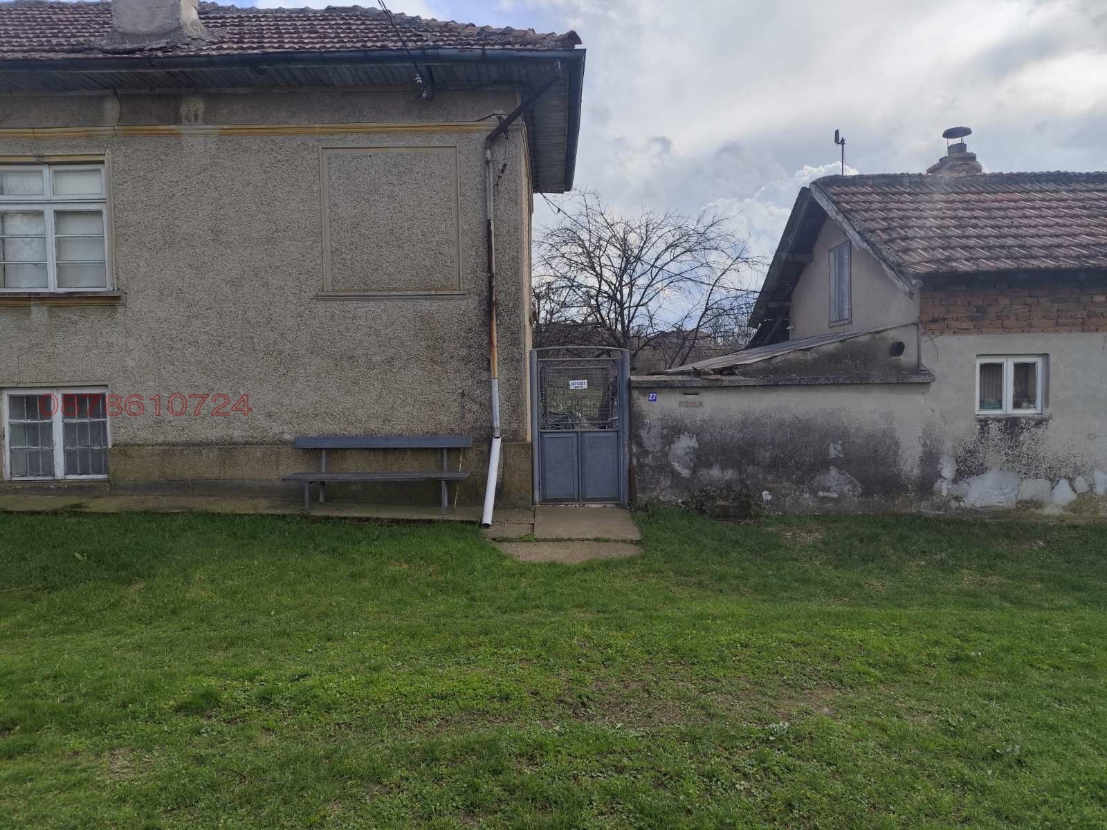 ������� ���� | Imot.bg � ����������� 1