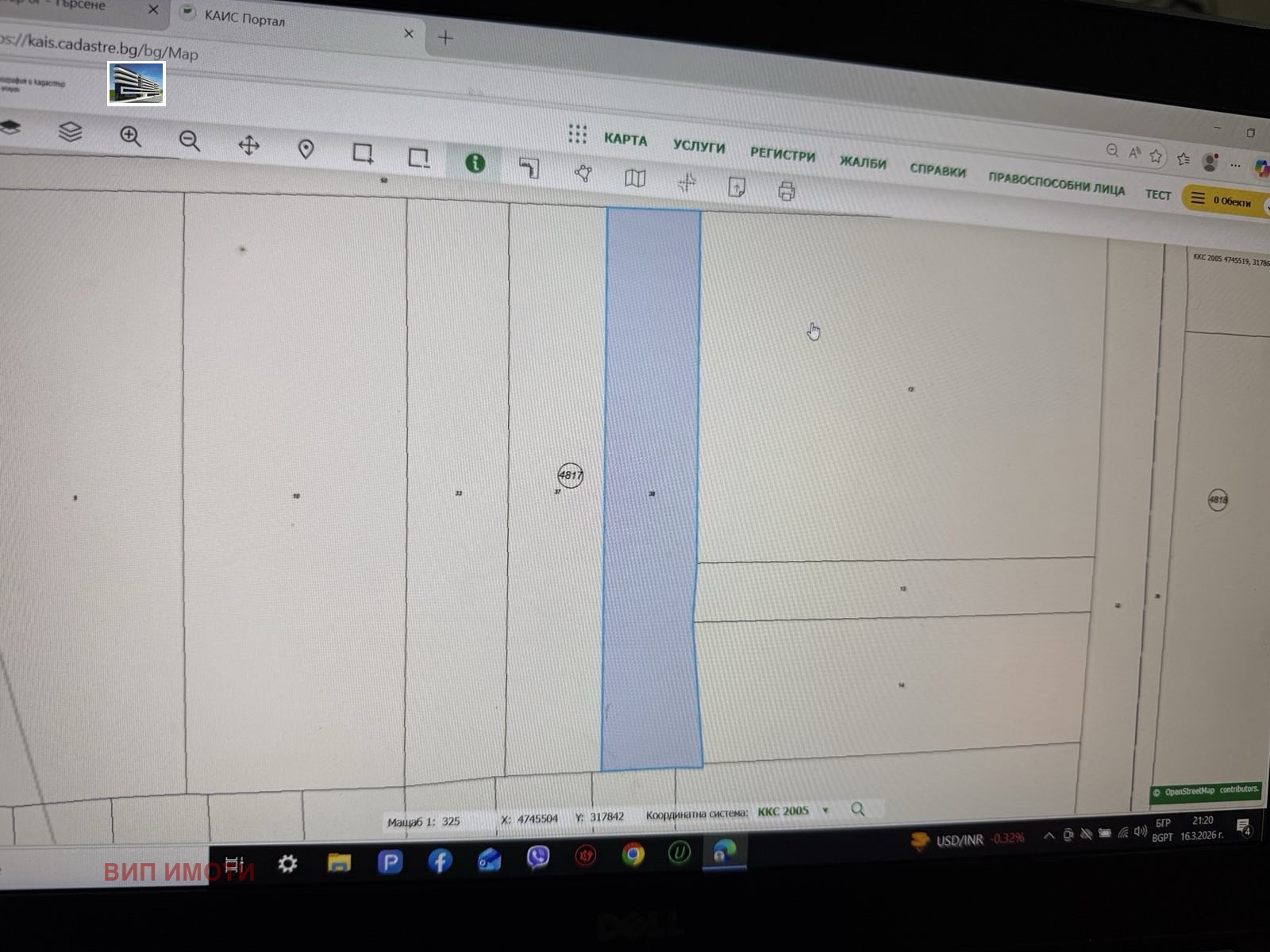 ������� ������ | Imot.bg � ����������� 2