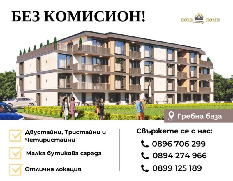 На продаж  1 спальня Пловдив , Христо Смирненски , 65 кв.м | 91090652
