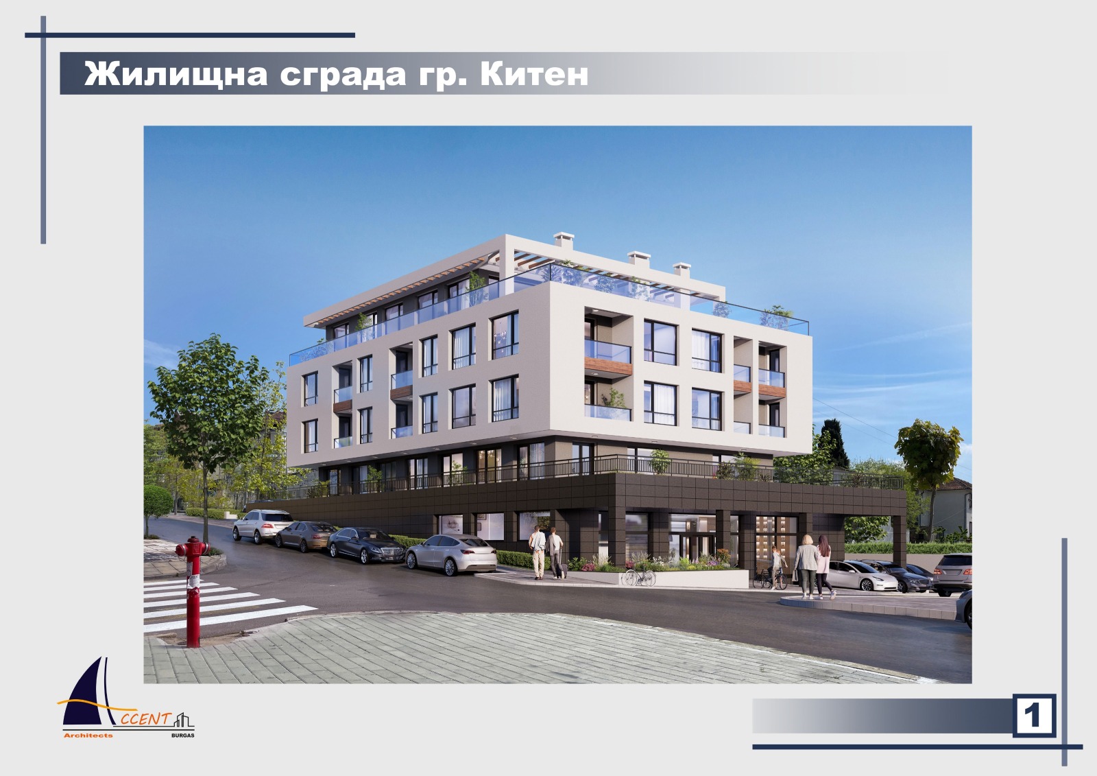 Продава 2-СТАЕН, гр. Китен, област Бургас, снимка 2 - Апартаменти - 55880535
