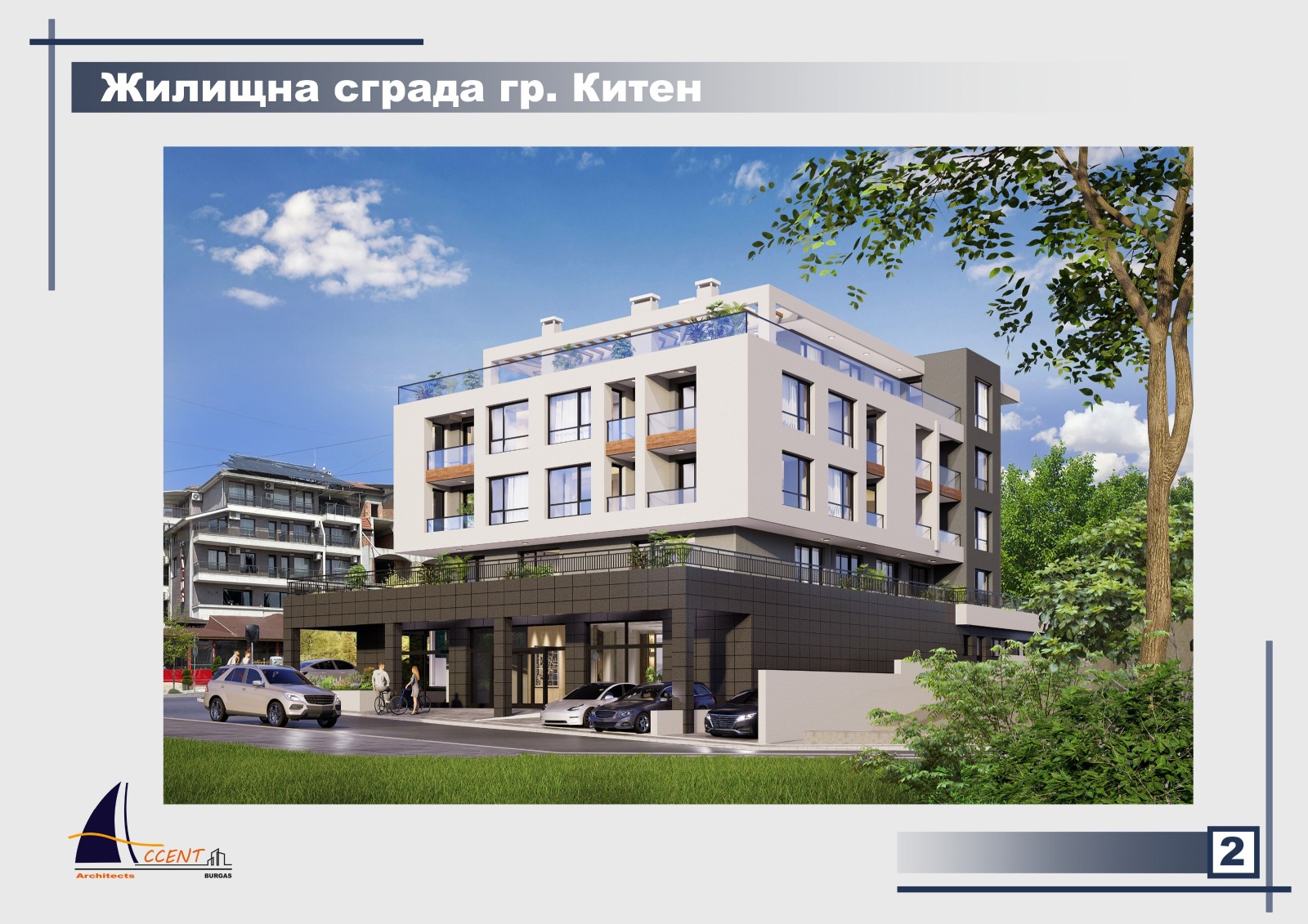 Продава 2-СТАЕН, гр. Китен, област Бургас, снимка 3 - Апартаменти - 55880535