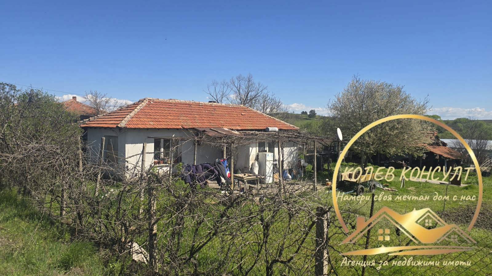 Продава КЪЩА, с. Бял извор, област Стара Загора, снимка 2 - Къщи - 54197799