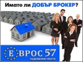 Продава ПАРЦЕЛ, с. Оризари, област Пловдив, снимка 4