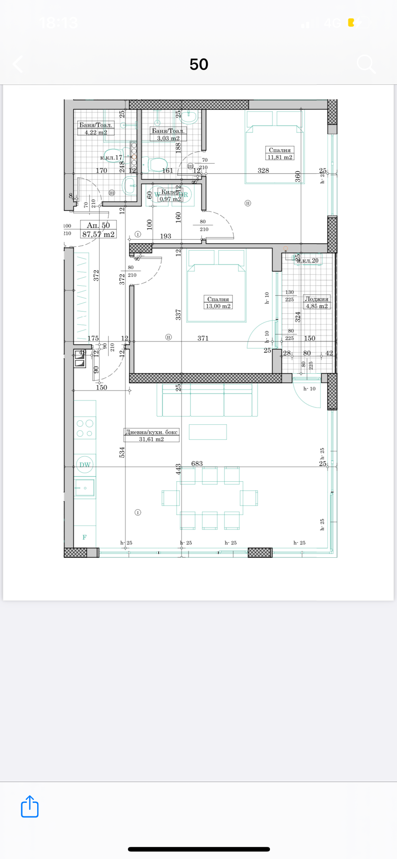 Продава 3-СТАЕН | Imot.bg — изображение 5