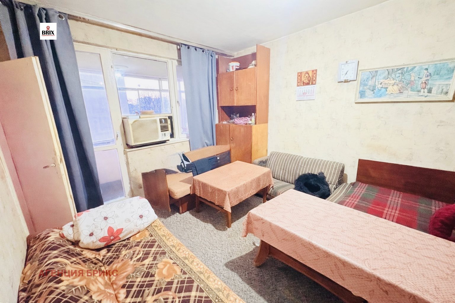 ������� 1-����� | Imot.bg � ����������� 1